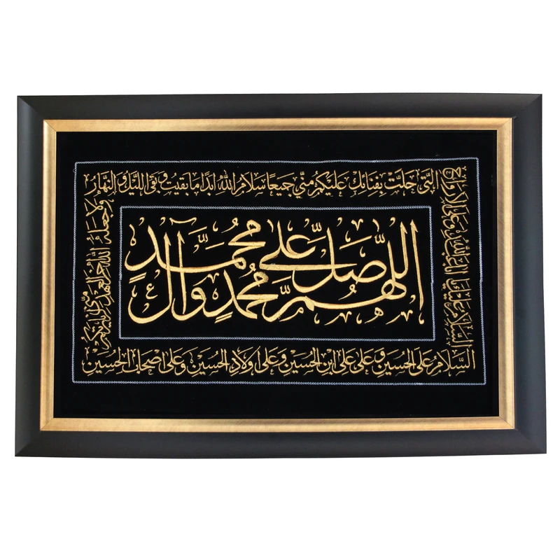 تابلو مدل تابلو مذهبی طرح صلوات