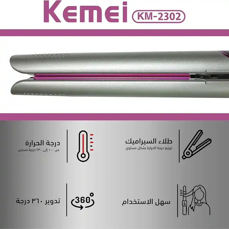 اتو و حالت دهنده ی مو کیمی مدل km-2302