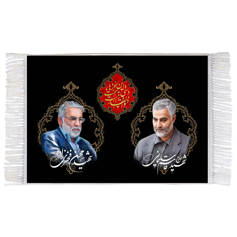 فرش ماشینی دیوارکوب اطلس آبی مدل طرح شهید حاج قاسم سلیمانی و شهید محسن فخری زاده مدل T4215