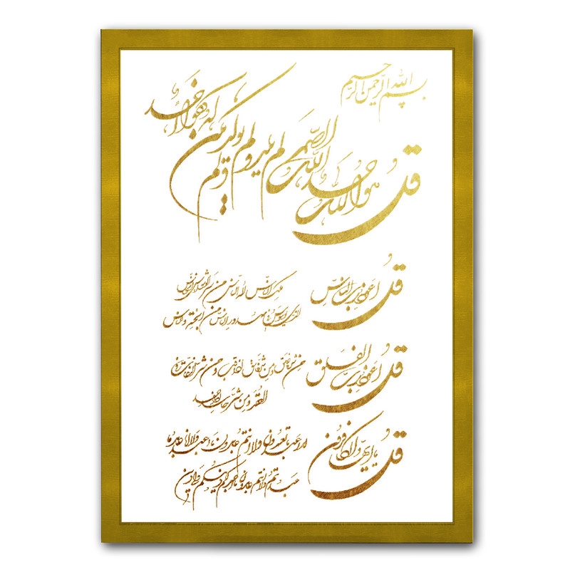 تابلو طلاکوب کد 6251