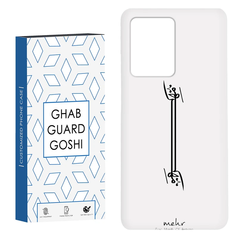 کاور قاب گارد گوشی طرح ماه مهر کد Dimo-145 مناسب برای گوشی موبایل شیائومی Redmi Note 12 Pro Plus 5G 