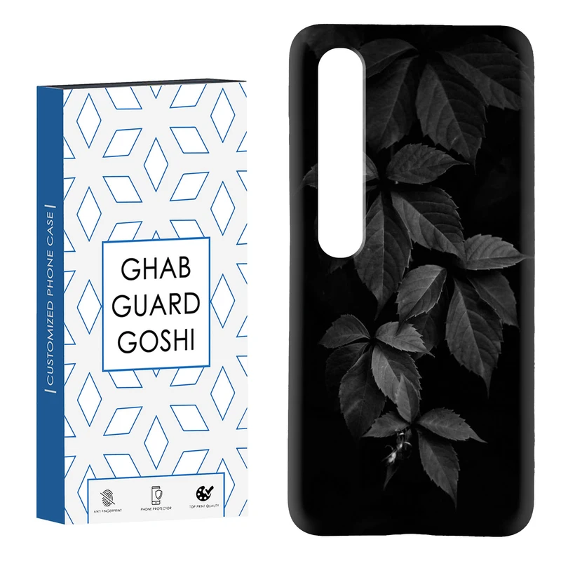 کاور قاب گارد گوشی طرح برگ کد Dimo-187 مناسب برای گوشی موبایل شیائومی Mi 10 / Mi 10 pro