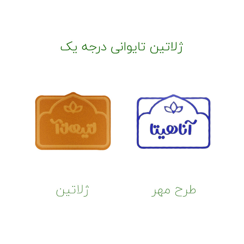 مهر حس آمیزی طرح لوتوس مدل آناهیتا