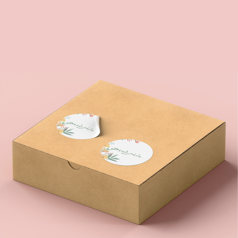 برچسب باژیکان مدل بسته بندی شده با عشق  کد 21133255 بسته 20 عددی