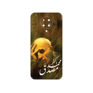 MAHOOT Dr-Mosadeq Cover Sticker for Xiaomi Poco F2 Pro