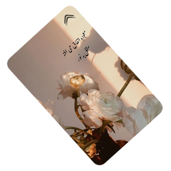 استیکر کارت طرح انگیزشی مدل CAC503-K-G1-157