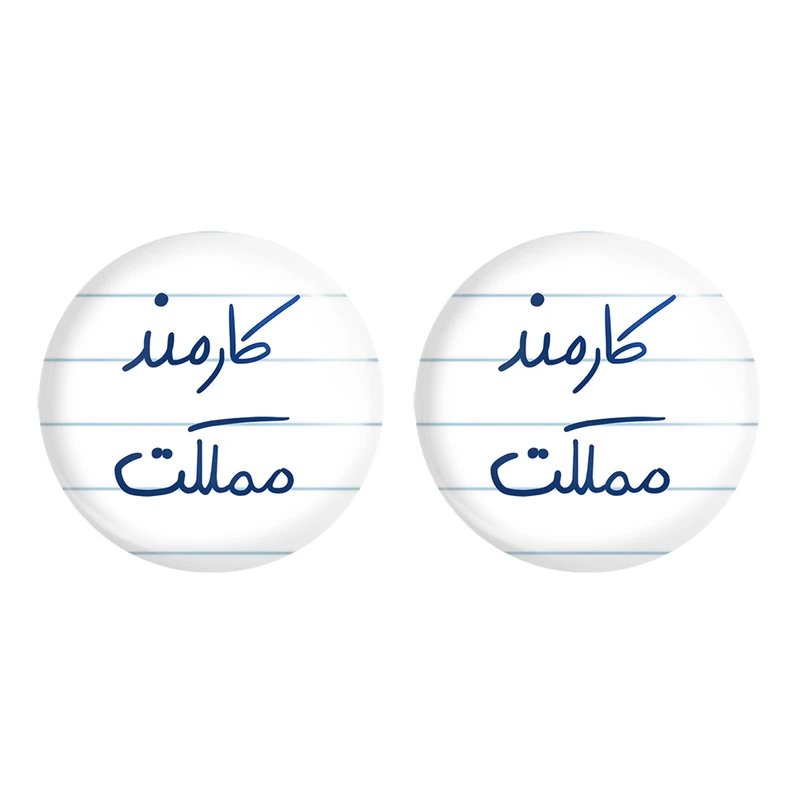 مگنت خندالو مدل کارمند مملکت کد 5811 مجموعه 2 عددی