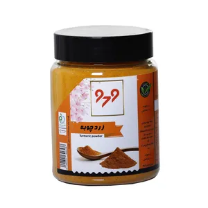 زردچوبه 979 - 250 گرم