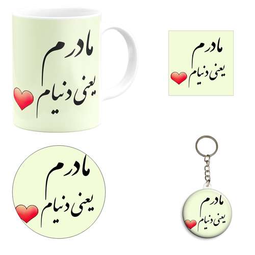ست هدیه ماگ طرح روز مادر کد M7