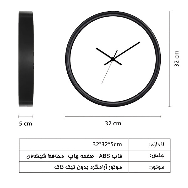 ساعت دیواری  مدل لاتین کد 4031118A