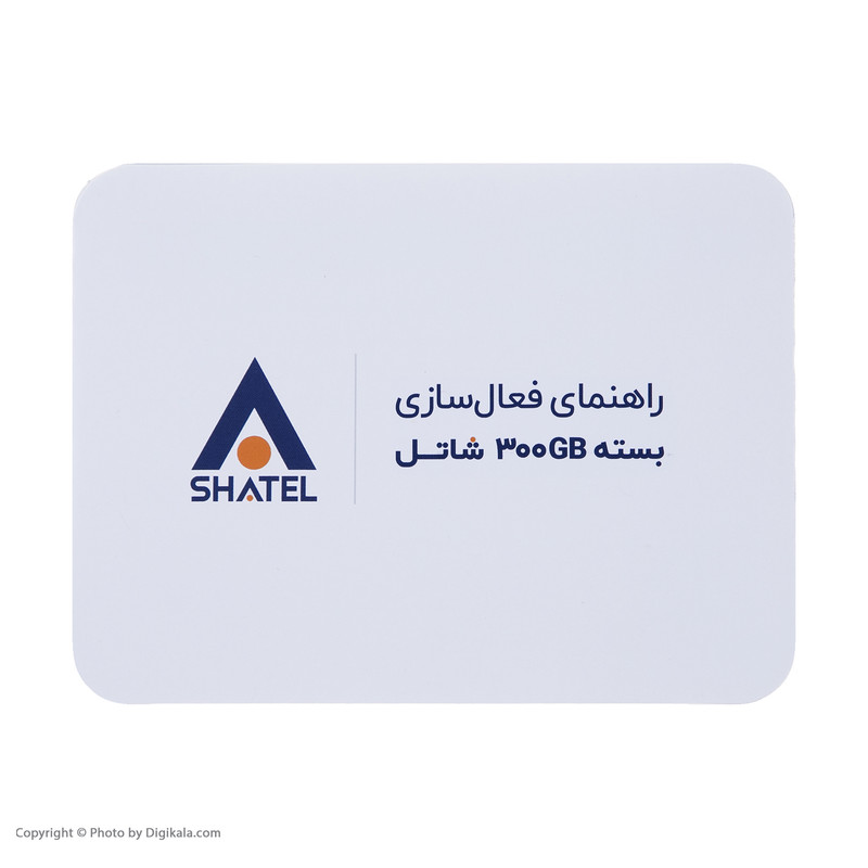 سرویس اینترنت پرسرعت 300 گیگابایتی شاتل