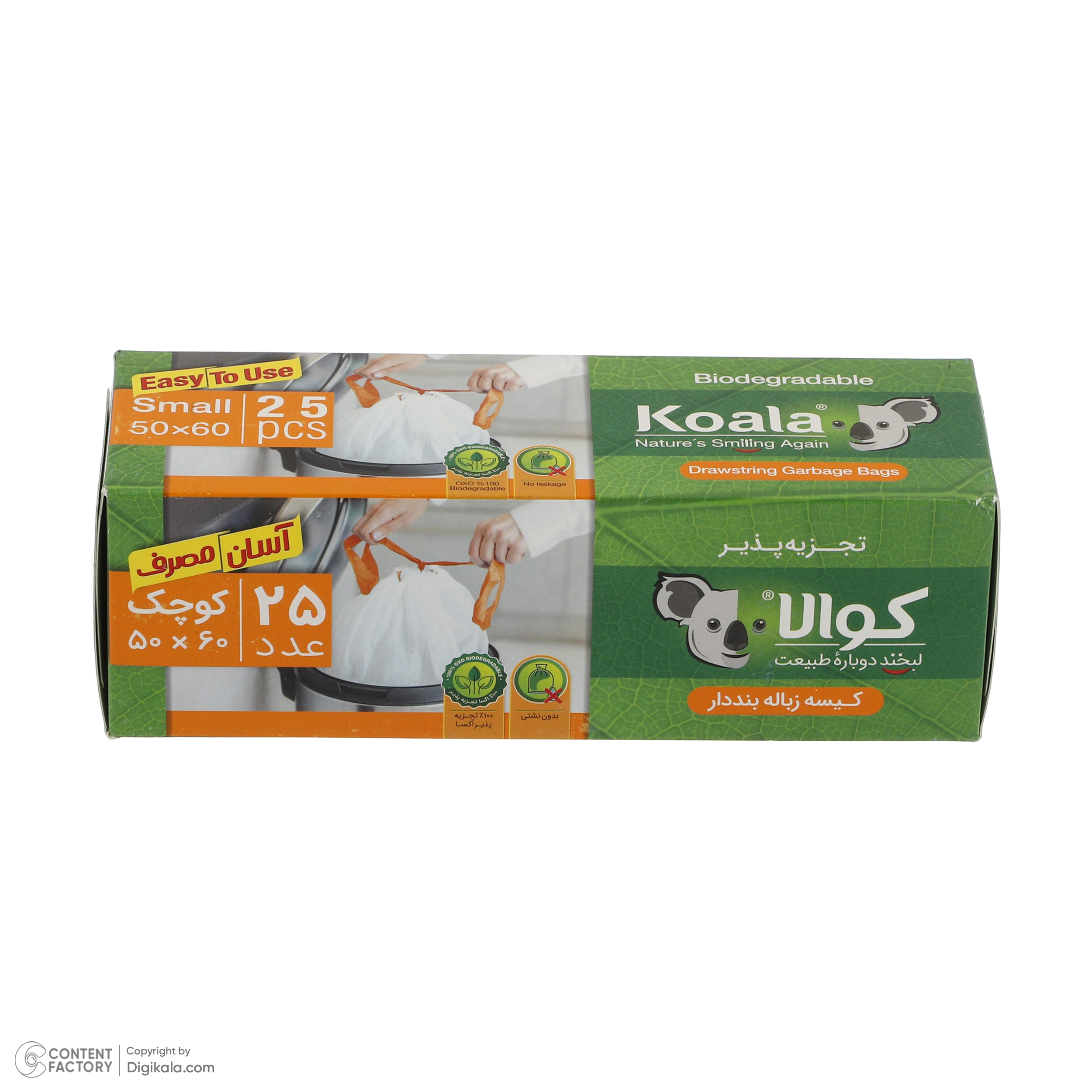 کیسه زباله کوالا مدل بند دار رول 25 عددی
