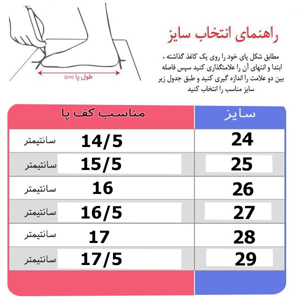 صندل پسرانه کلین مدل بسکتبالی رنگ مشکی -  - 8