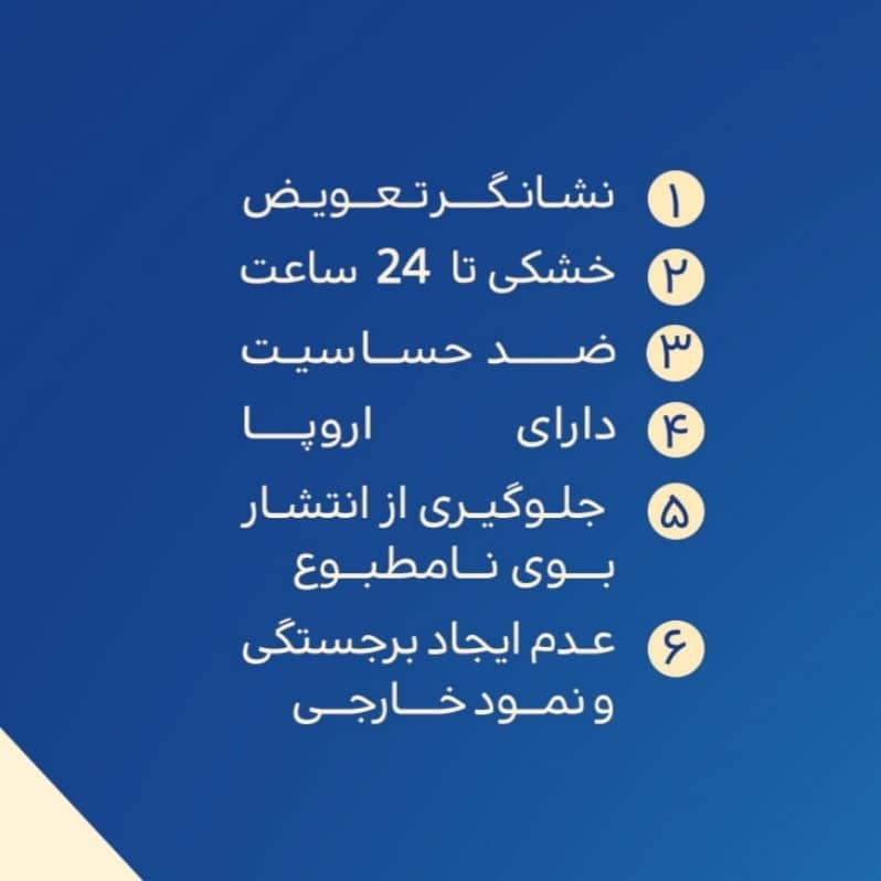 پد بی اختیاری بانوان فلوفسان مدل Super بسته 10 عددی