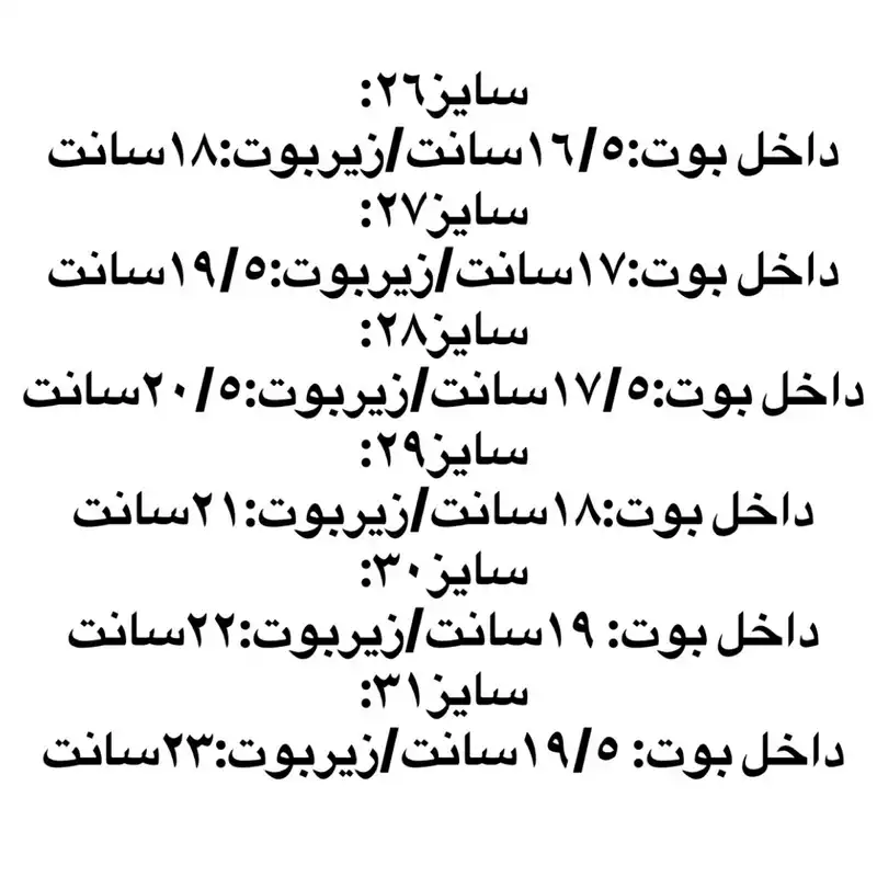 نیم بوت دخترانه مدل Cw60