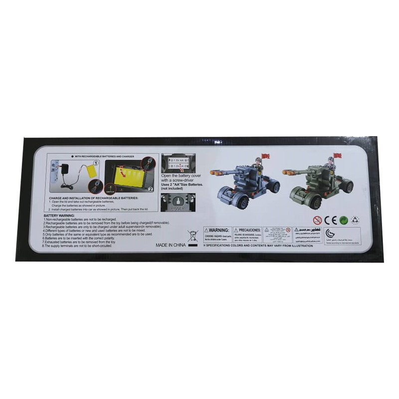 اسباب بازی جنگی مدل تانک ضد هوایی کنترلی شارژی