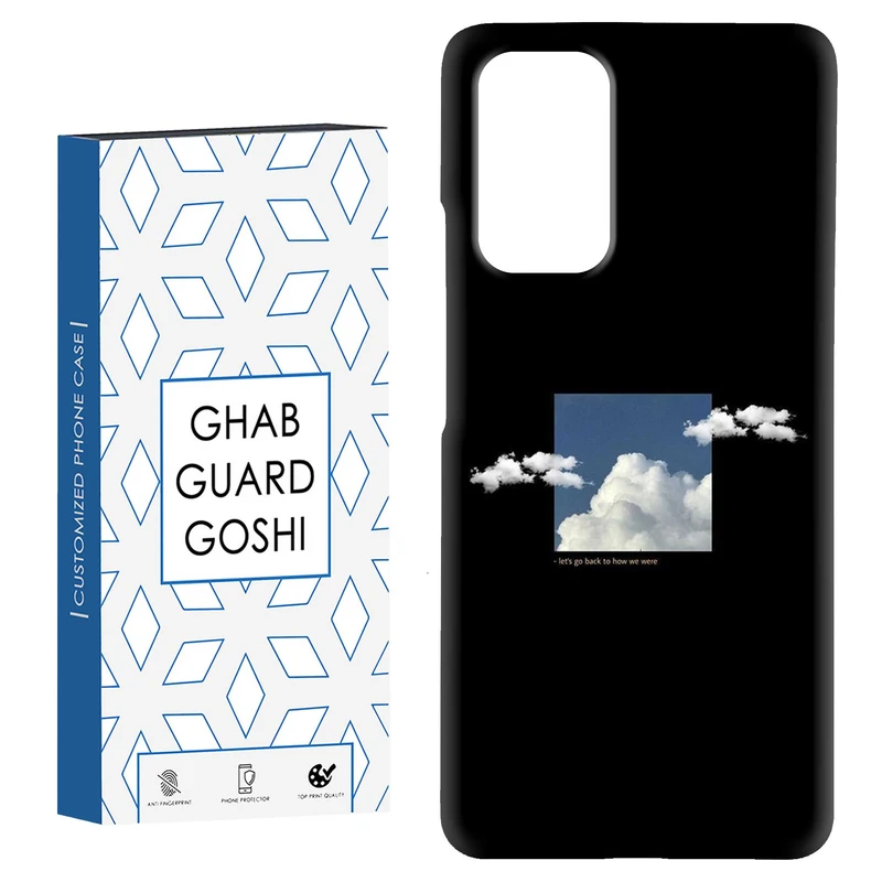 کاور قاب گارد گوشی طرح ابر کد Dimo-454 مناسب برای گوشی موبایل شیائومی Redmi Note 9 4G / Redmi 9T