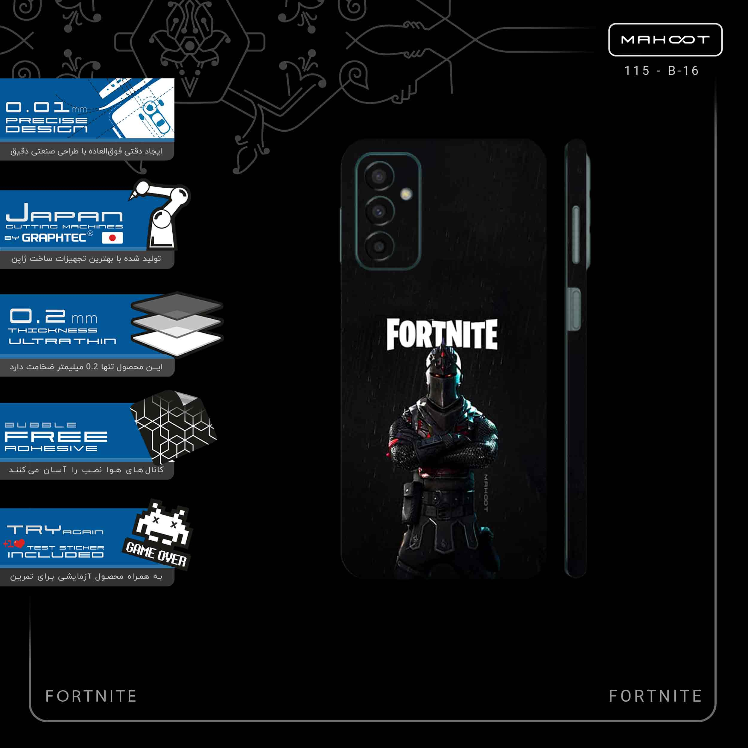 برچسب پوششی ماهوت مدل FORTNITE-FullSkin مناسب برای گوشی موبایل سامسونگ Galaxy M23