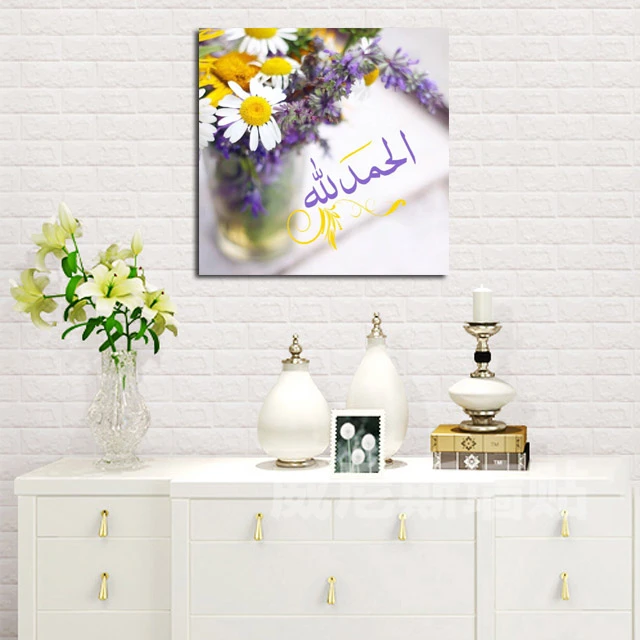تابلو شاسی طرح الحمدالله کد A2