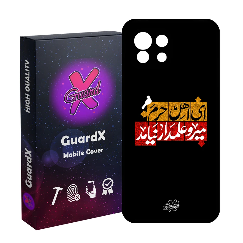 کاور گارد ایکس طرح محرم 3 مدل Glass10458 مناسب برای گوشی موبایل شیائومی  MI 11 Lite