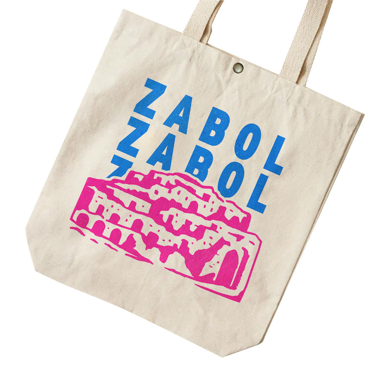 ساک خرید ترمه طراحان ایده مدل نماد شهر سوخته زابل کد map0120 - S