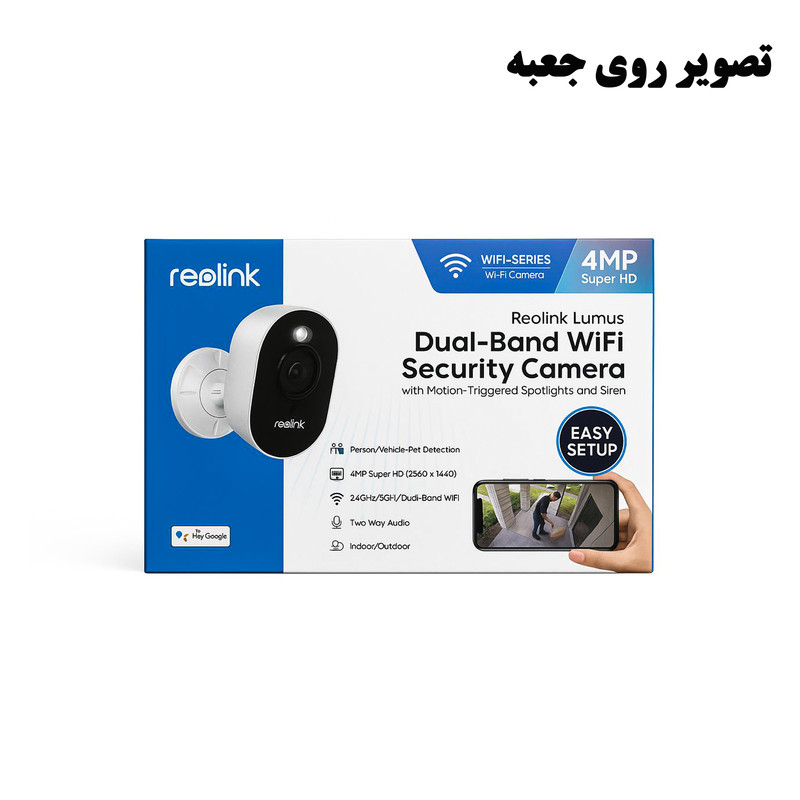 دوربین مداربسته تحت شبکه ریولینک مدل Lumus 4MP