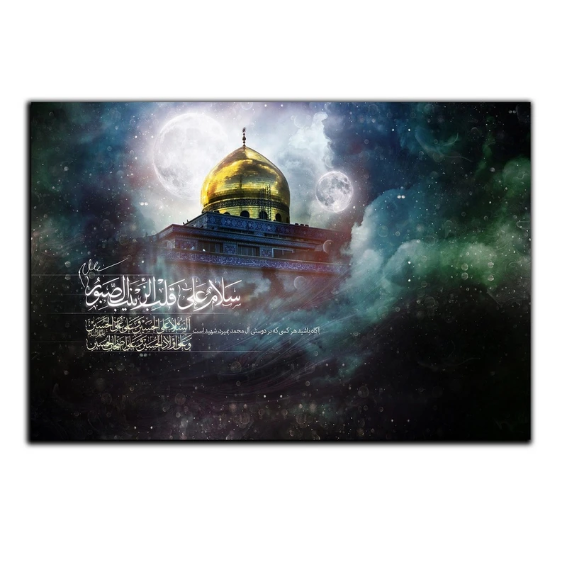 تابلو شاسی بکلیت طرح حرم امام حسین (ع) مدل SH-8395