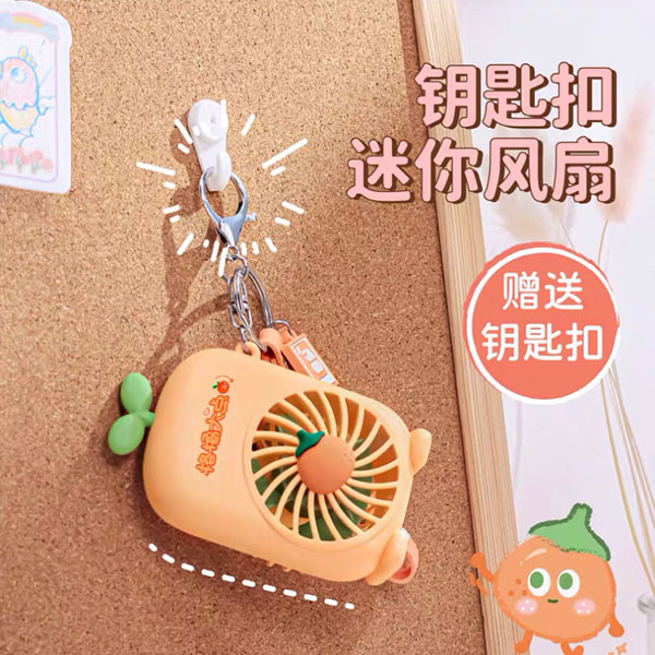 پنکه شارژی مدل SUMMER LIFE کد TYX-9119