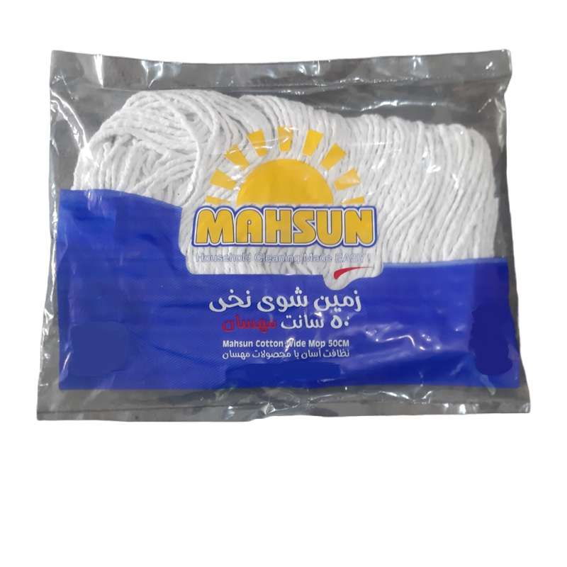 یدک زمین شوی مهسان مدل 50 یدک زمین شوی مهسان مدل 50