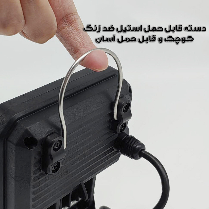 چراغ کار مدل W8133-1700LM