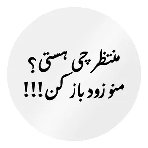 برچسب مدل CRL1 کد 1 بسته 200 عددی