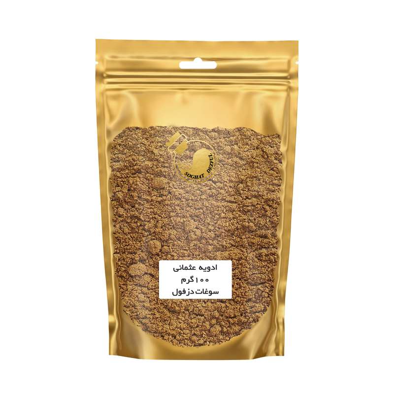 ادویه ترکی عثمانی سوغات دزفول - 100 گرم