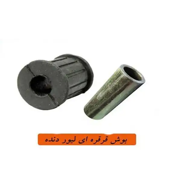 بوش دنده یدک چی کد 31111 مناسب برای پراید بسته 2 عددی