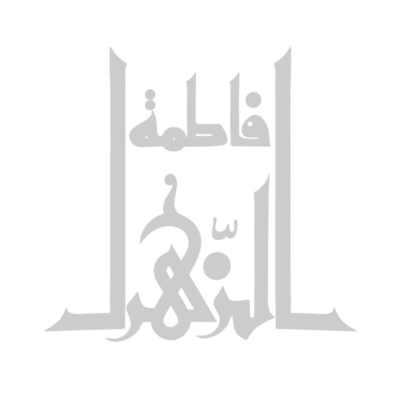 برچسب شیشه خودرو طرح اسلیمی فاطمه الزهرا کد 10001222