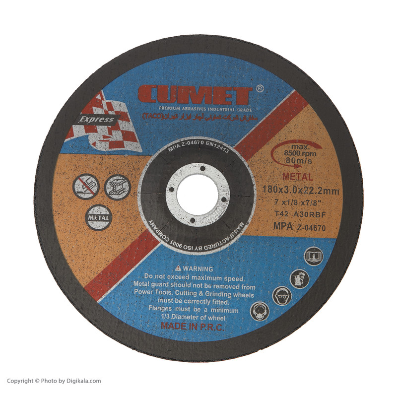 صفحه برش آهن کامت کد 04670