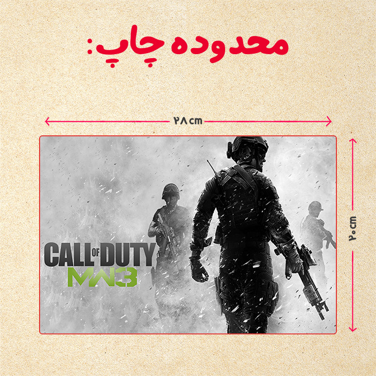 پازل 35 تکه مدل بازی کال آف دیوتی کد 8