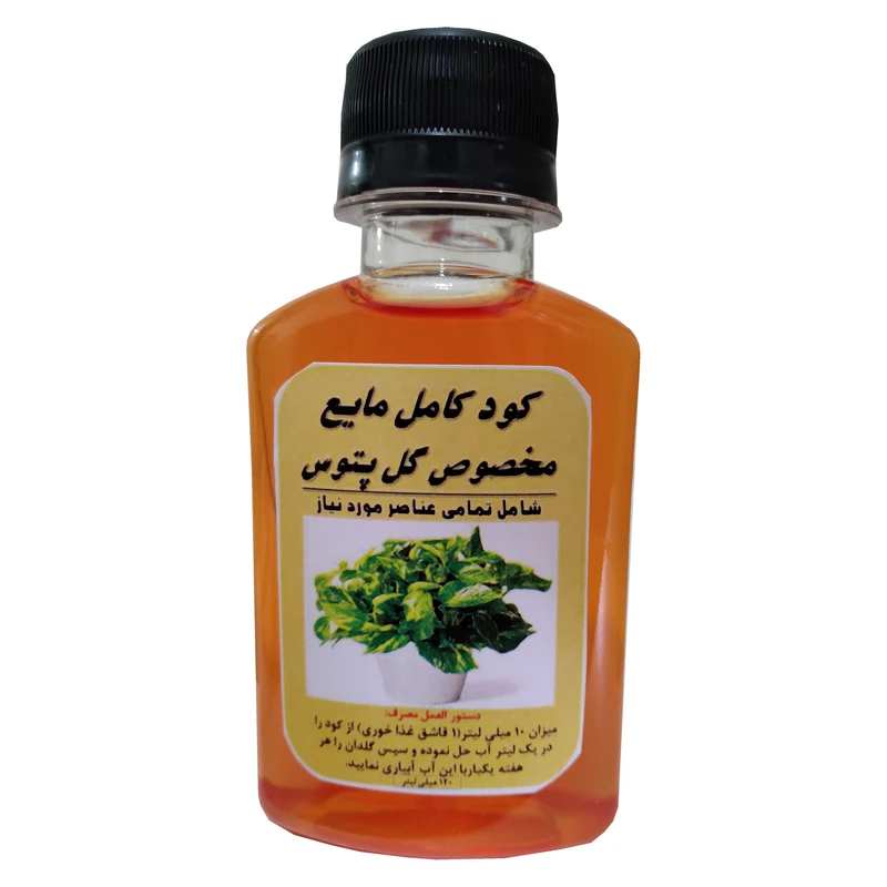 کود مایع مرکب پتوس مدل ZD3 حجم 120 میلی لیتر