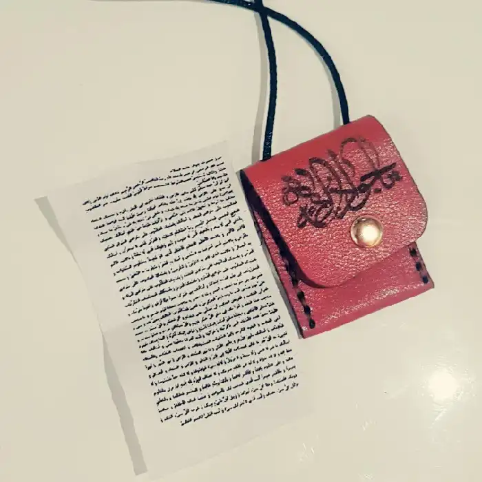 گردنبند مدل حرز امام جواد کد P9800