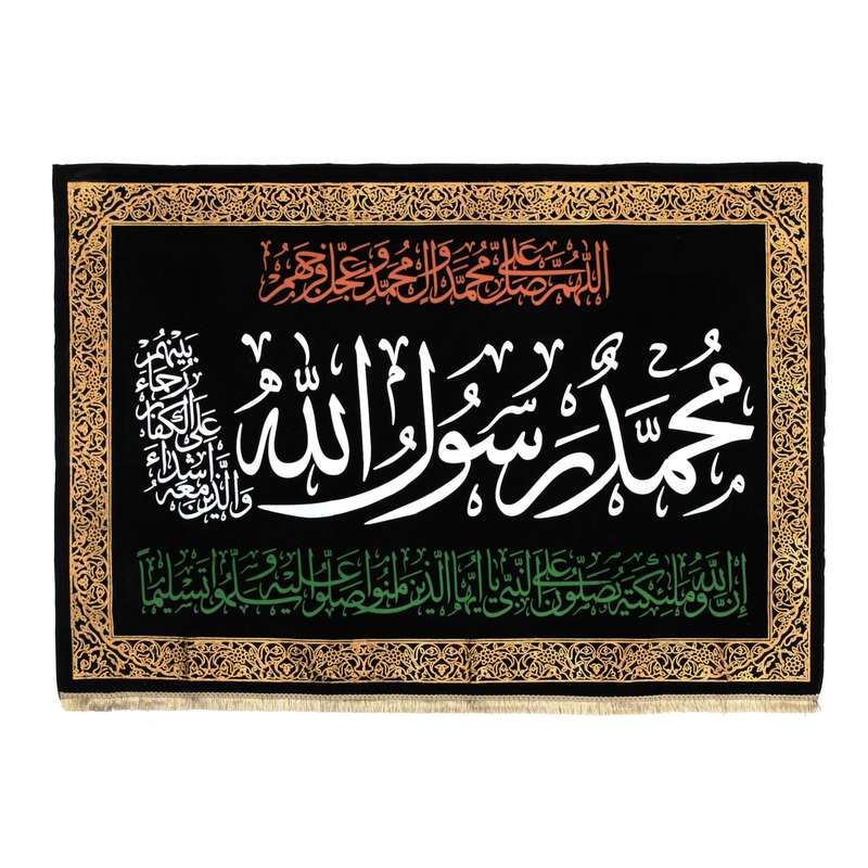 پرچم مدل کتیبه طرح مذهبی محمد رسول الله کد 60002040