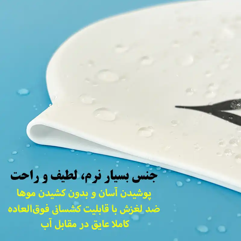 کلاه شنا طرح خرگوش مدل SY-1201