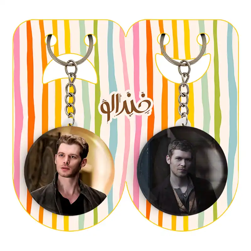 جاکلیدی خندالو مدل کلاوس مایکلسون اصیل ها The Originals کد 2031320315 مجموعه 2 عددی