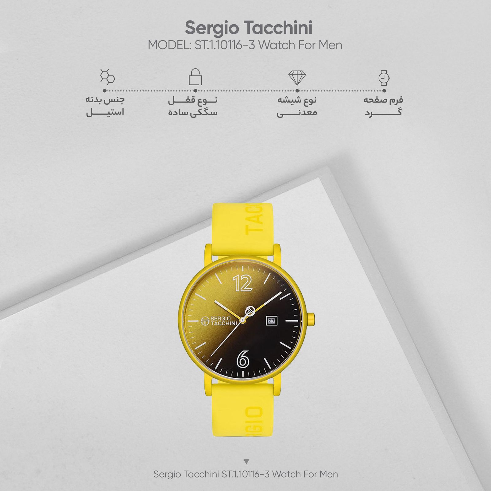 ساعت مچی عقربه‌ای مردانه سرجیو تاچینی مدل ST.1.10116-3 -  - 6