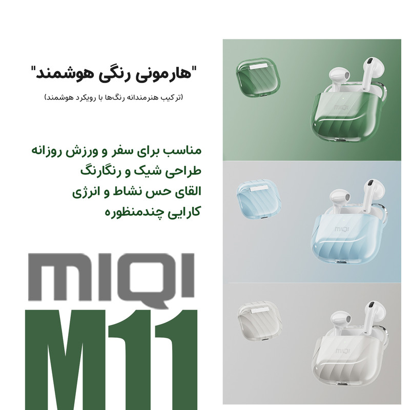 هدفون بلوتوثی میچی مدل M11