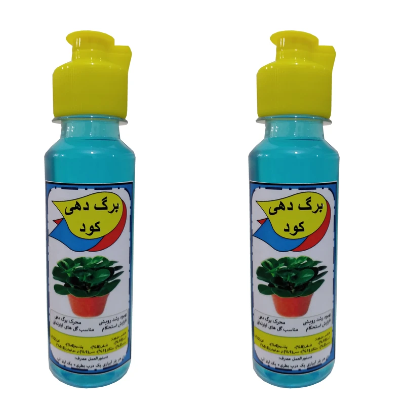 کود مایع محرک رشد برگ دهی مدل Mpower حجم 120 میلی لیتر بسته دو عددی 
