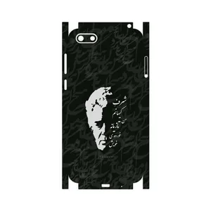 MAHOOT Ahmad-Shamlou-FullSkin Cover Sticker for Huawei Y5 Prime 2018