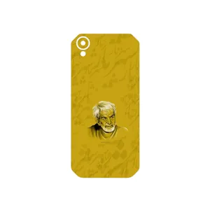 MAHOOT MohammadHossein Shahriar Cover Sticker for CAT S41