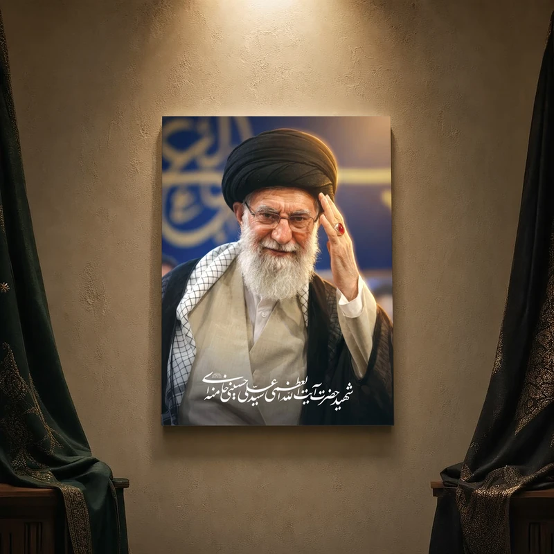 تابلو شاسی مدل مذهبی طرح رهبر شهید امام خامنه‌ای کد 492SM