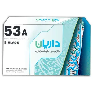 کارتریج داریان مدل 53A با قابلیت چاپ 3000 صفحه