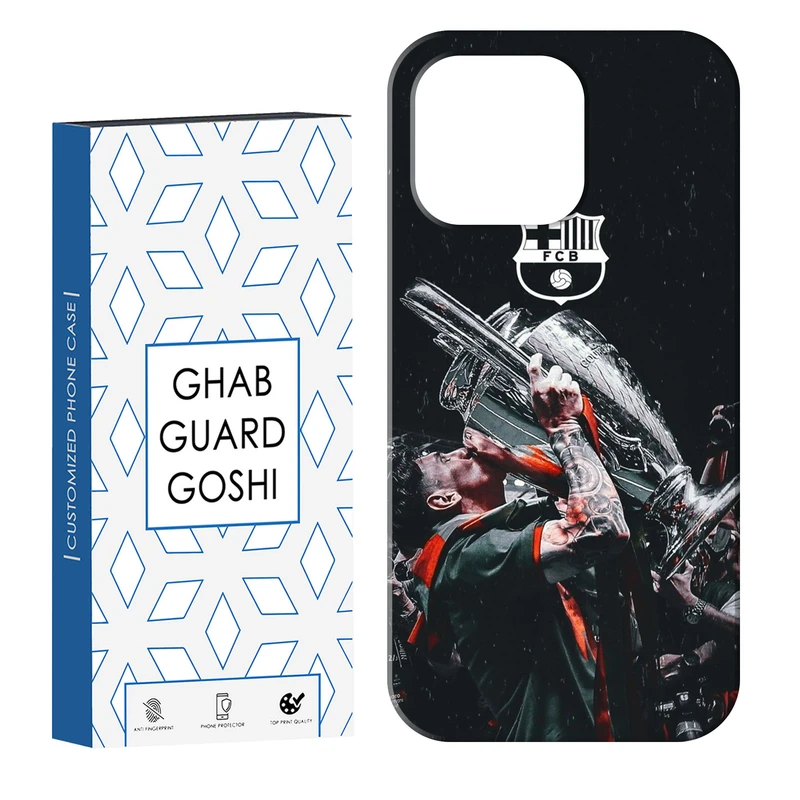 کاور قاب گارد گوشی طرح مسی کد Dimo-123 مناسب برای گوشی موبایل اپل IPHONE 13 PRO