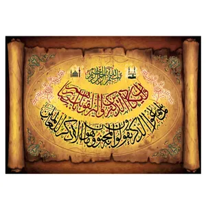 نخ و نقشه تابلوفرش مدل 2216
